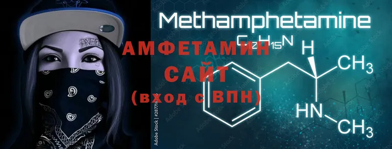 Amphetamine VHQ  продажа наркотиков  Белогорск 