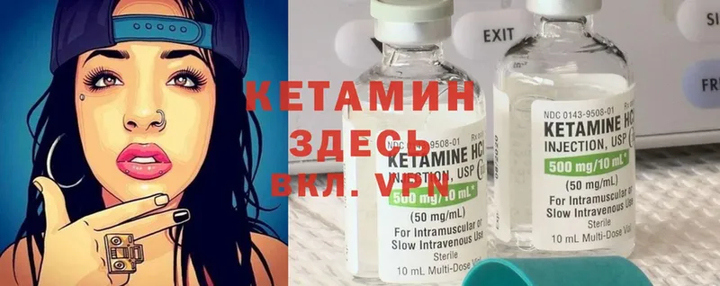 КЕТАМИН ketamine  blacksprut зеркало  Белогорск 